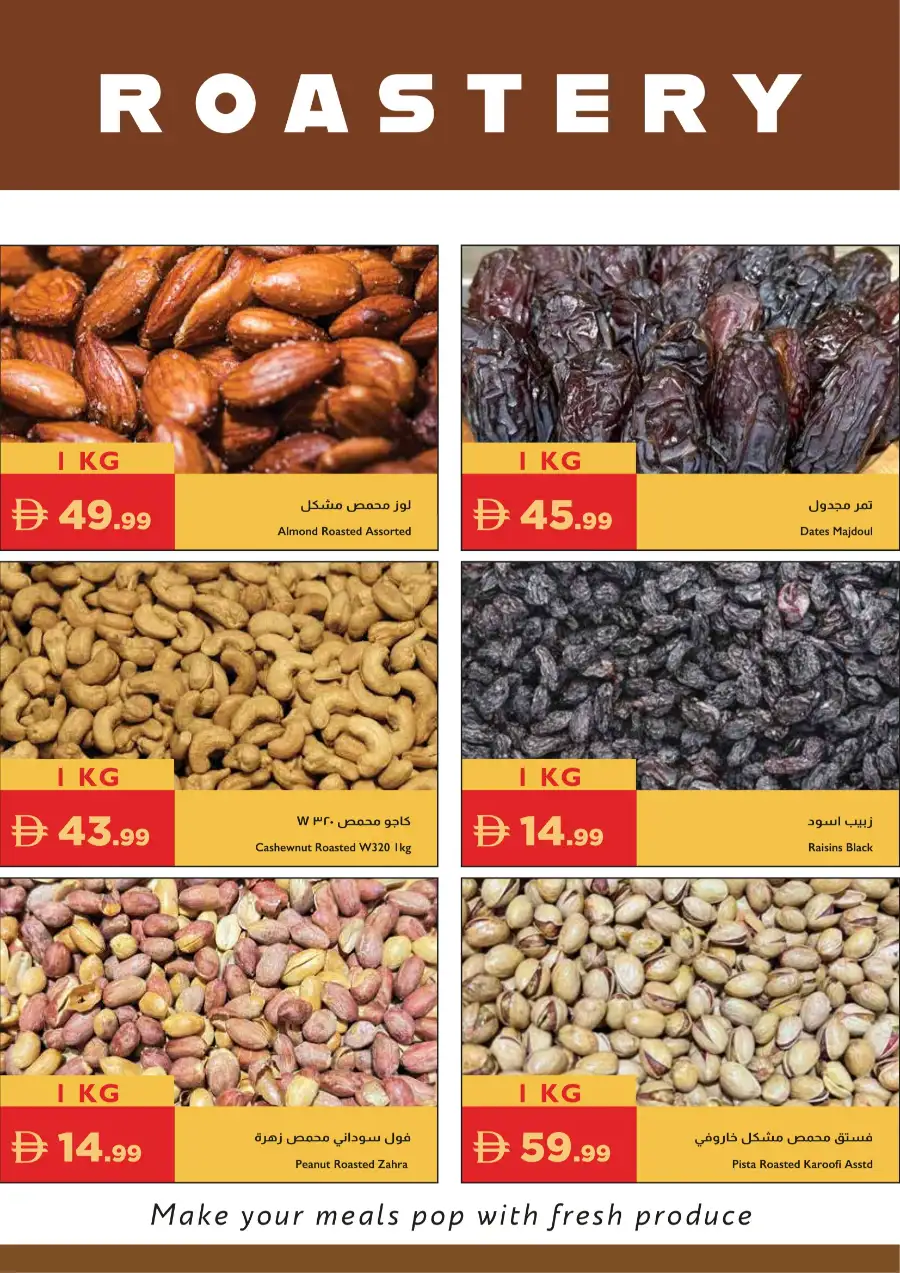 Istanbul Supermarket Special Offers – Celebrating Our Heroes