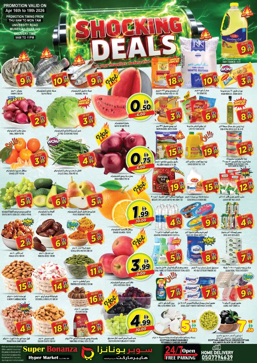 Super Bonanza Sharjah: Shocking Deals & Grocery Offers Apr 16–19