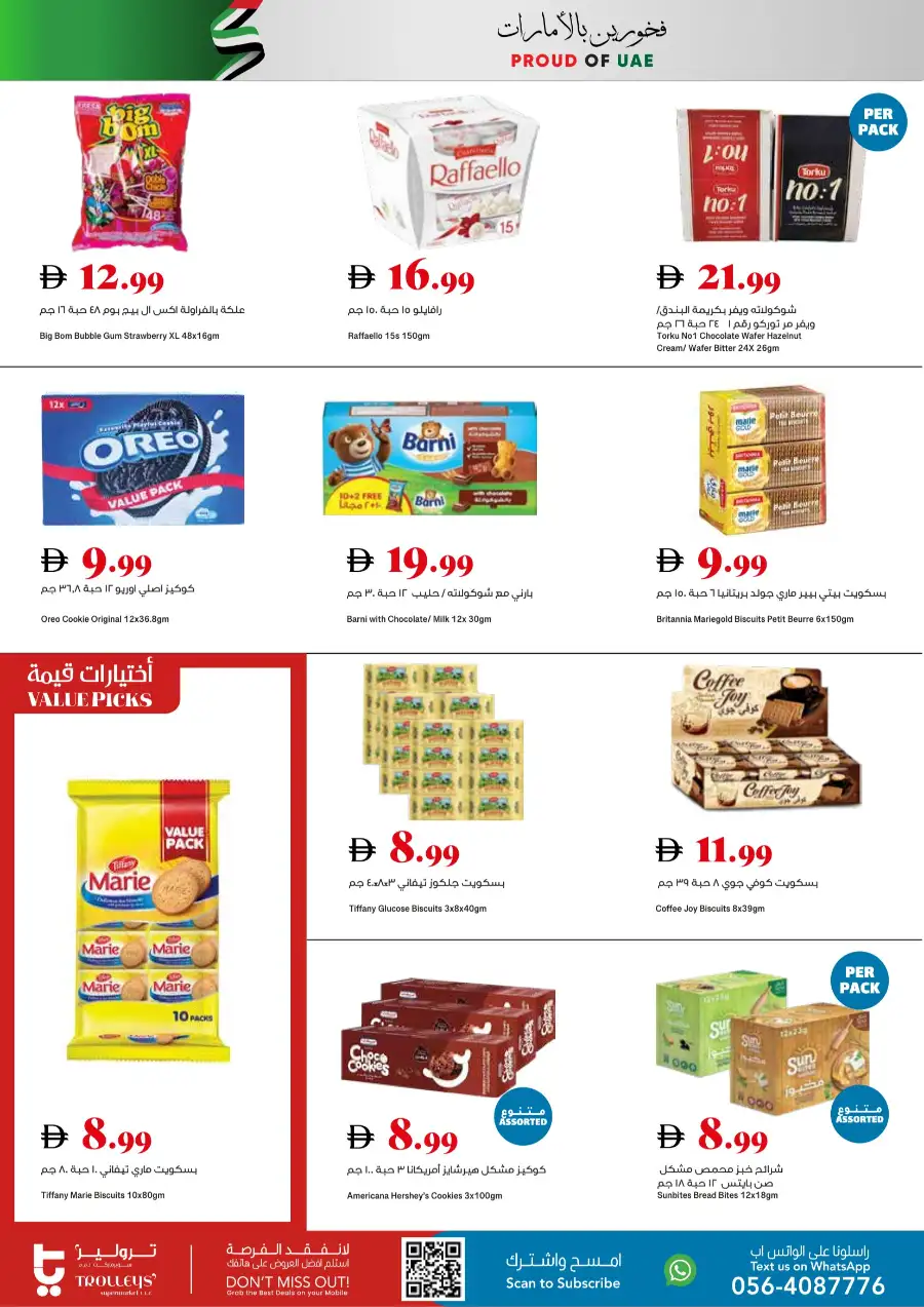 Trolleys Supermarket UAE: Exclusive Weekend Offers 16–19 April 2026