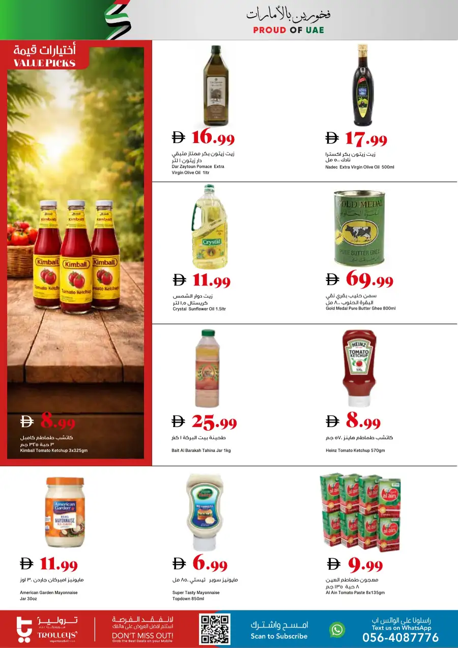 Trolleys Supermarket UAE: Exclusive Weekend Offers 16–19 April 2026
