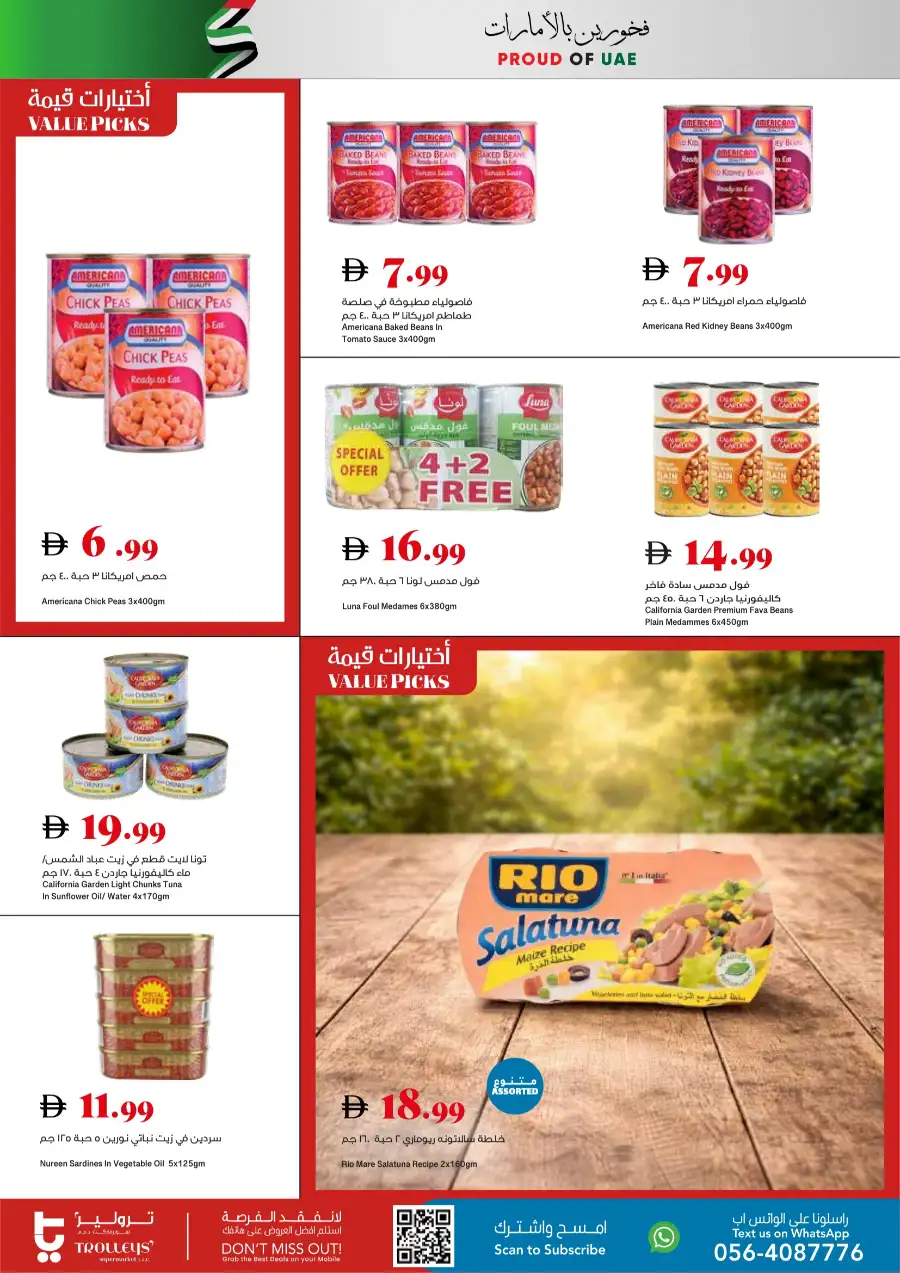 Trolleys Supermarket UAE: Exclusive Weekend Offers 16–19 April 2026