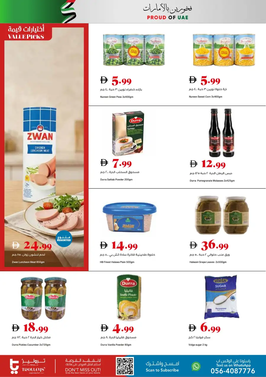 Trolleys Supermarket UAE: Exclusive Weekend Offers 16–19 April 2026