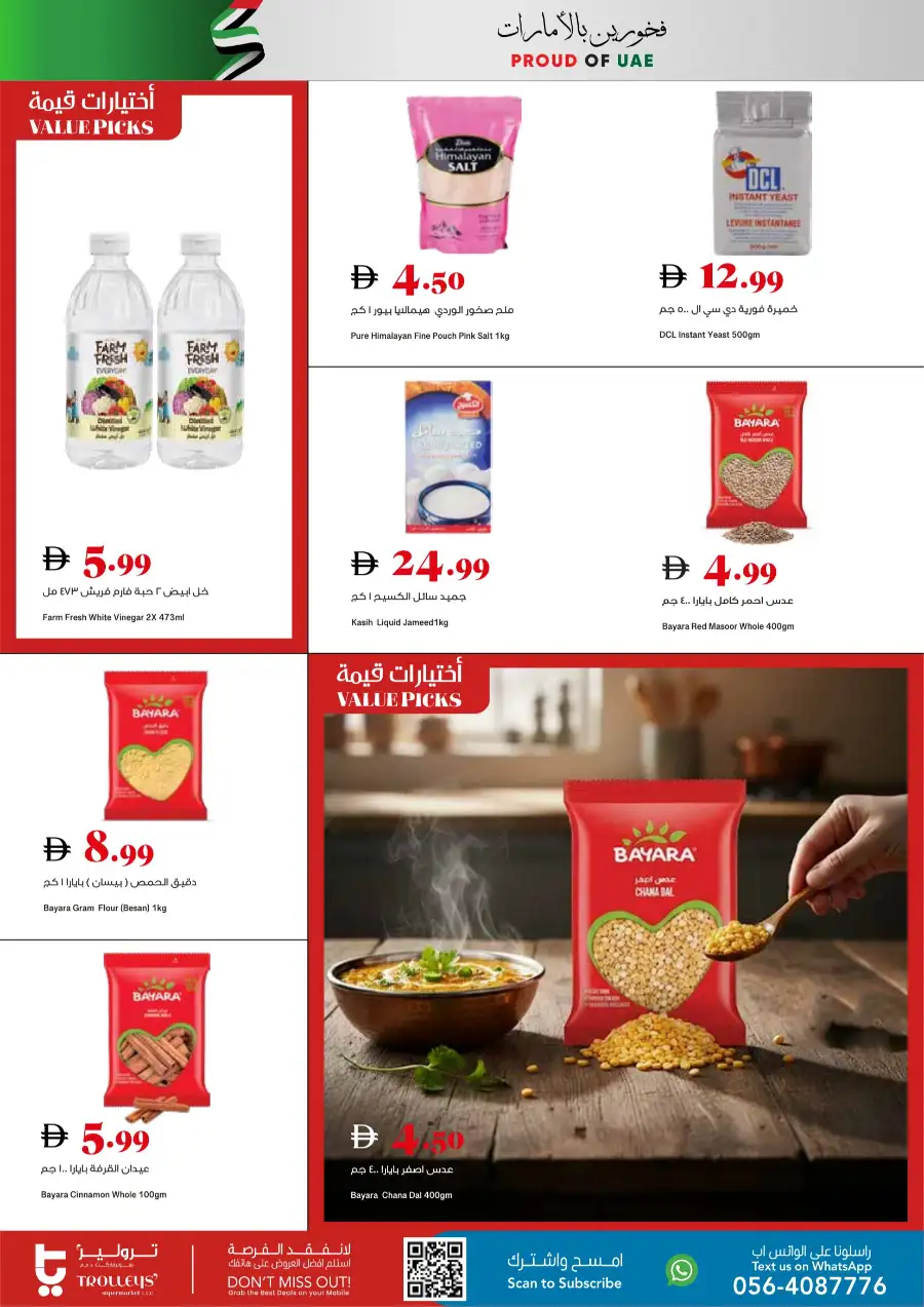 Trolleys Supermarket UAE: Exclusive Weekend Offers 16–19 April 2026