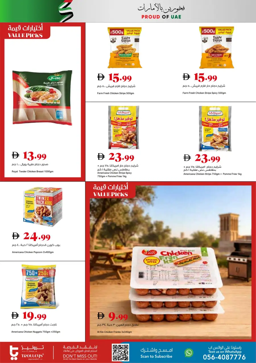 Trolleys Supermarket UAE: Exclusive Weekend Offers 16–19 April 2026