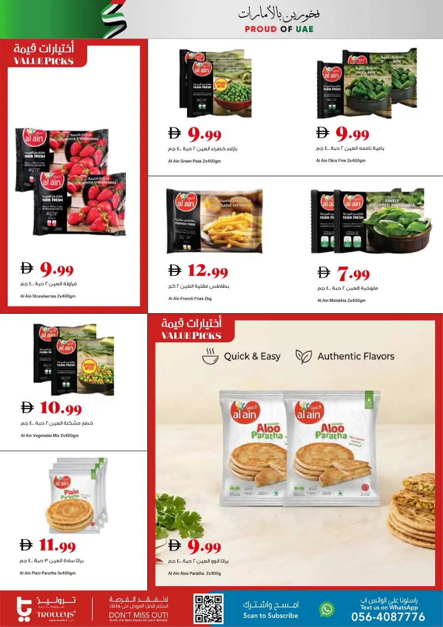 Trolleys Supermarket UAE: Exclusive Weekend Offers 16–19 April 2026