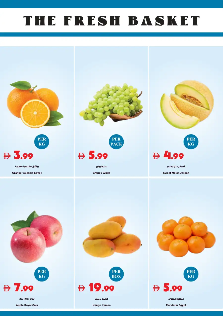 Trolleys Supermarket UAE: Exclusive Weekend Offers 16–19 April 2026