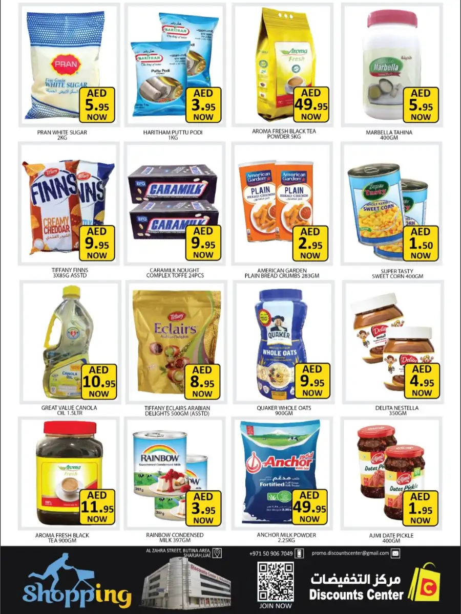 Discounts Center Sharjah - Unbeatable Deals: Groceries & Essentials April 16-19