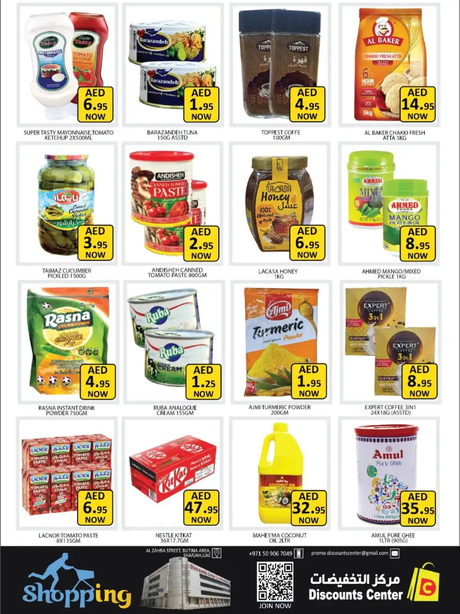 Discounts Center Sharjah - Unbeatable Deals: Groceries & Essentials April 16-19