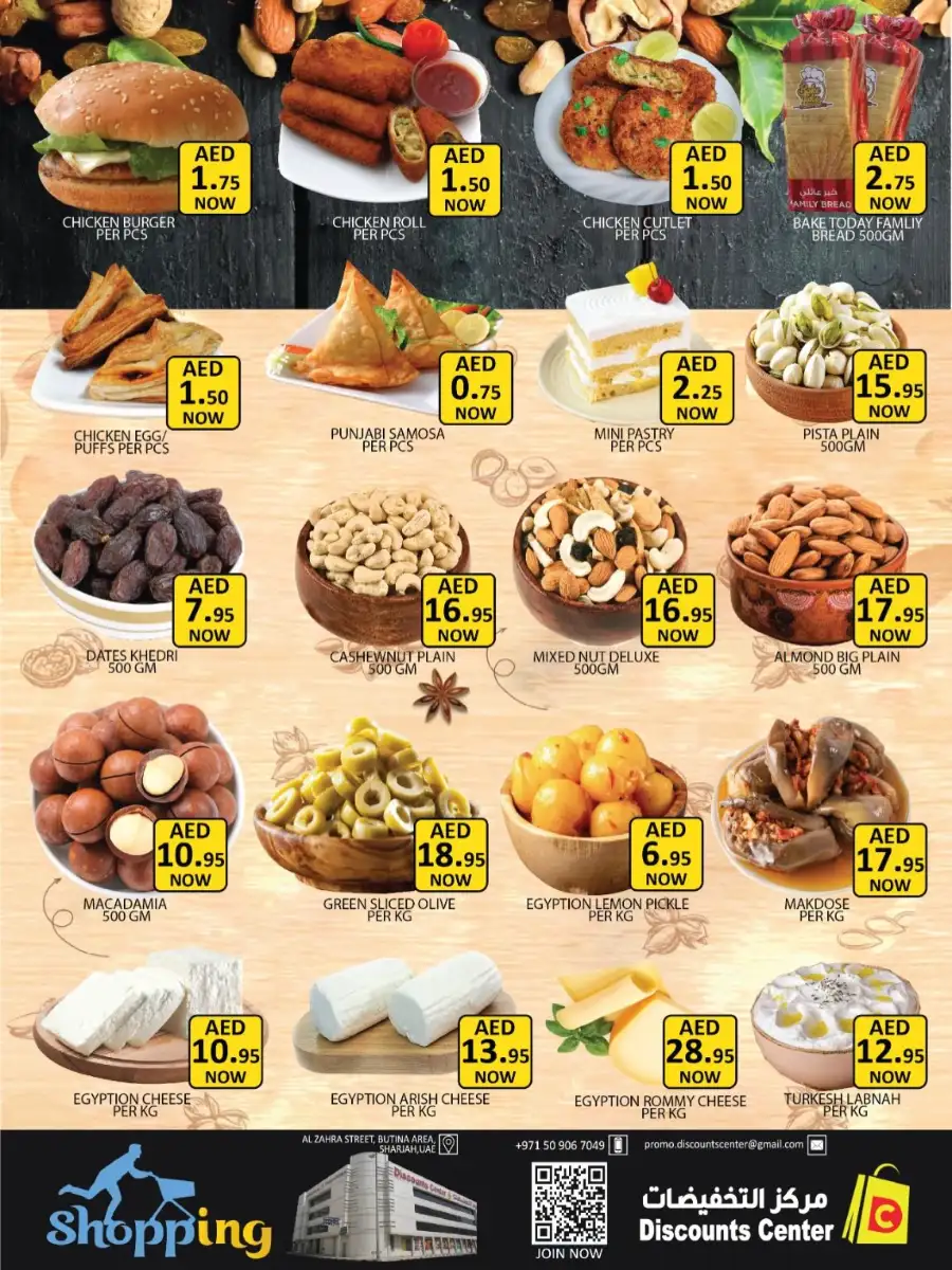 Discounts Center Sharjah - Unbeatable Deals: Groceries & Essentials April 16-19