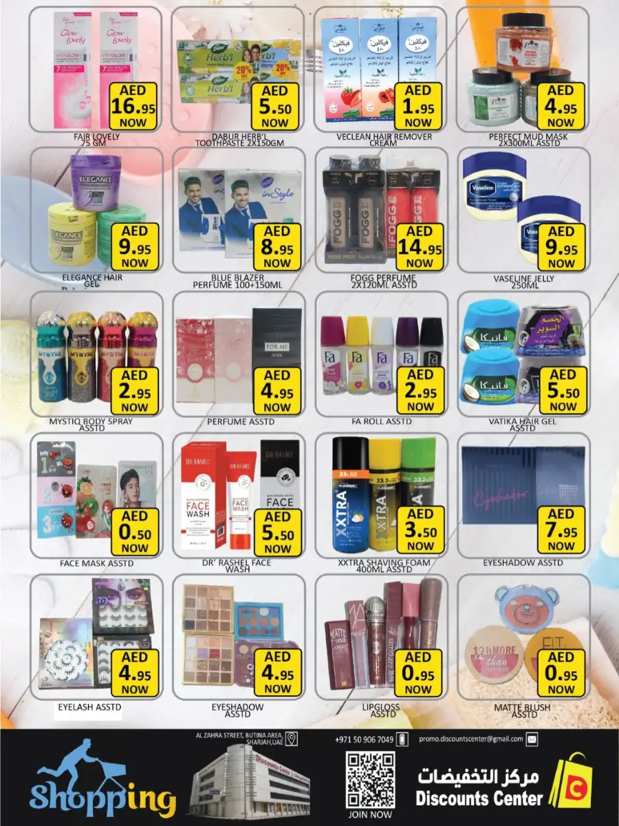 Discounts Center Sharjah - Unbeatable Deals: Groceries & Essentials April 16-19