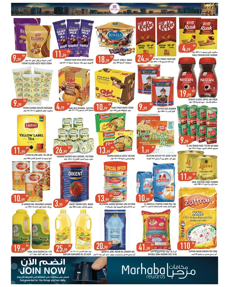 Rawabi Market Rashidiya Mega Sale – Best Grocery Deals & Offers April 2026