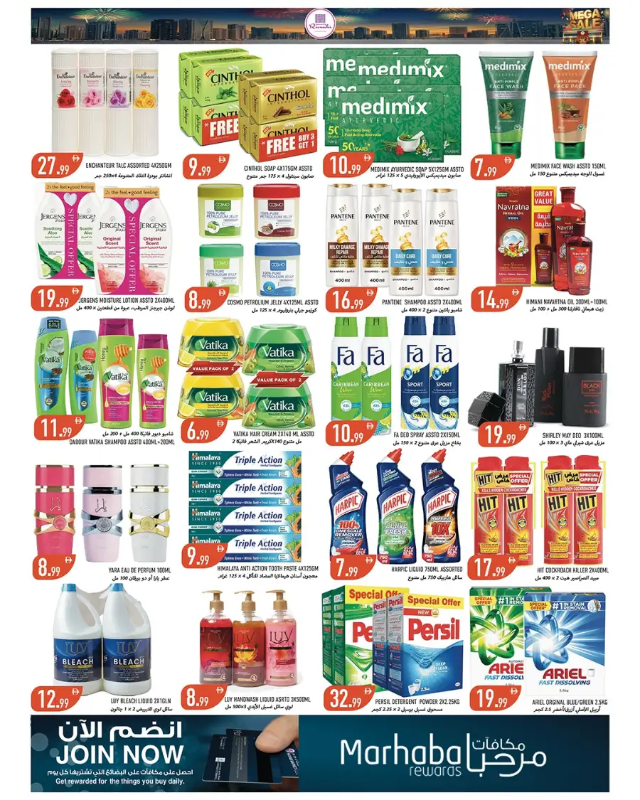 Rawabi Market Rashidiya Mega Sale – Best Grocery Deals & Offers April 2026