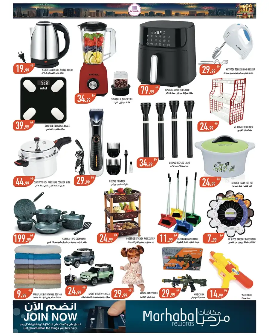 Rawabi Market Rashidiya Mega Sale – Best Grocery Deals & Offers April 2026