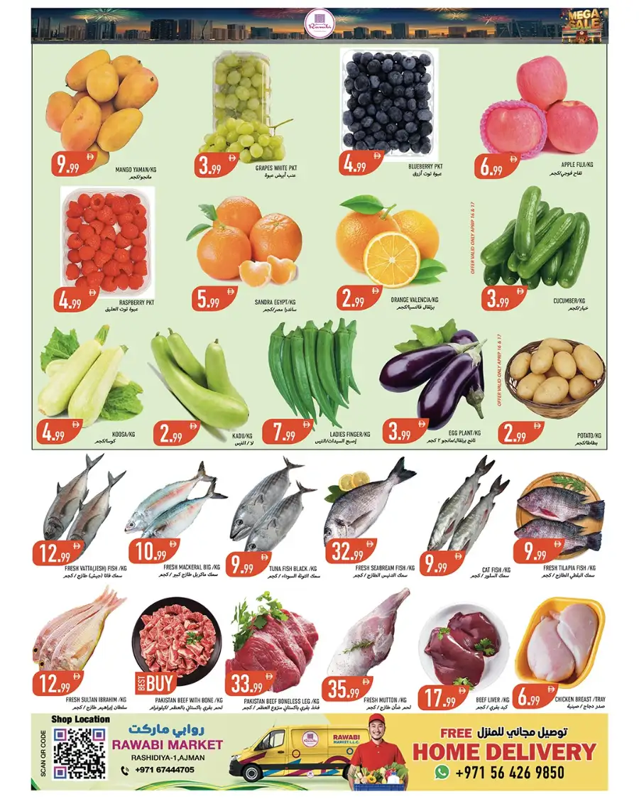 Rawabi Market Rashidiya Mega Sale – Best Grocery Deals & Offers April 2026