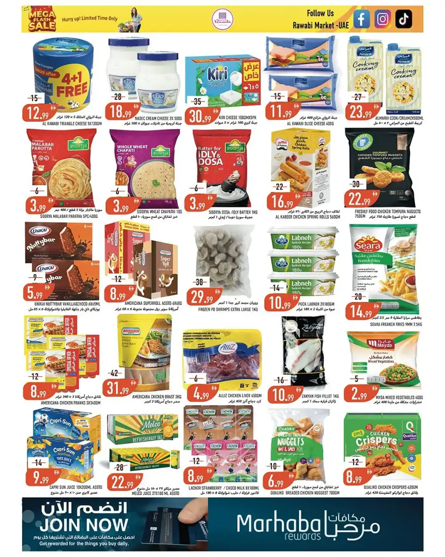 Rawabi Market Ajman: Mega Flash Sale Deals April 16–19