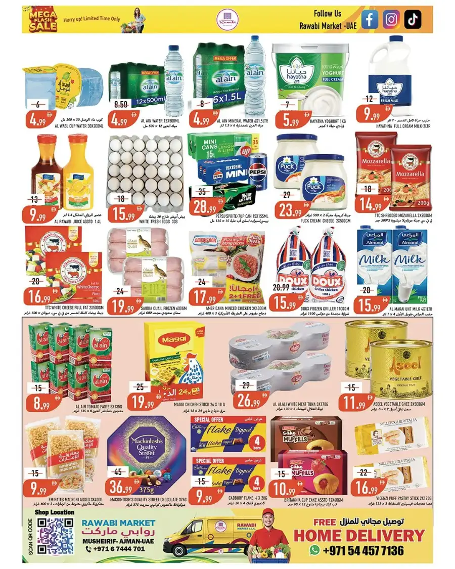 Rawabi Market Ajman: Mega Flash Sale Deals April 16–19