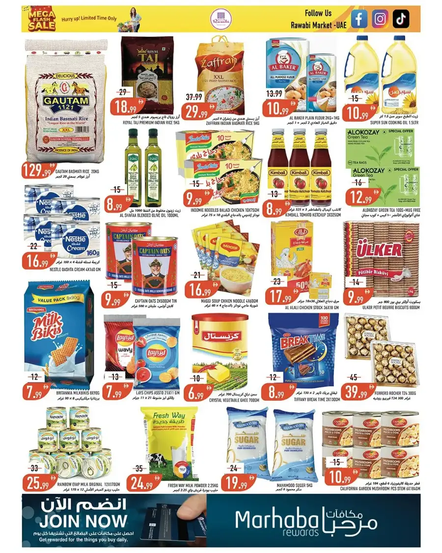 Rawabi Market Ajman: Mega Flash Sale Deals April 16–19