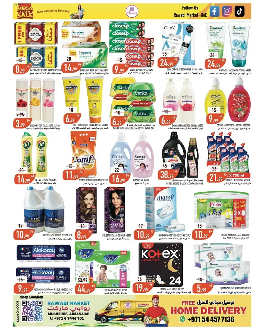 Rawabi Market Ajman: Mega Flash Sale Deals April 16–19