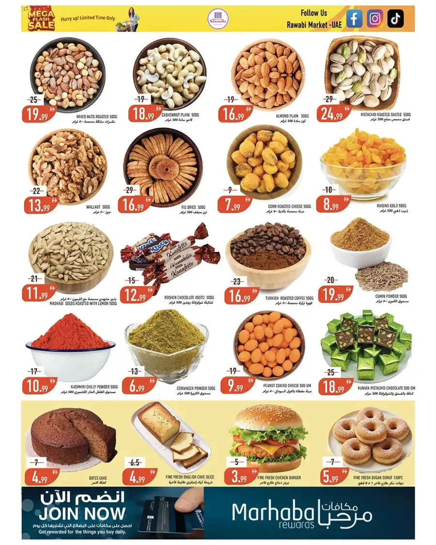 Rawabi Market Ajman: Mega Flash Sale Deals April 16–19