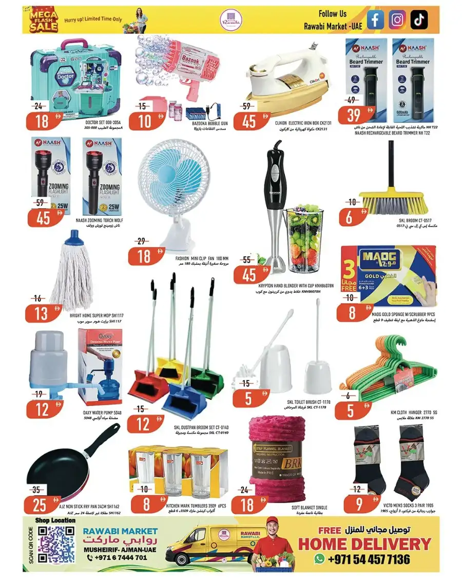 Rawabi Market Ajman: Mega Flash Sale Deals April 16–19