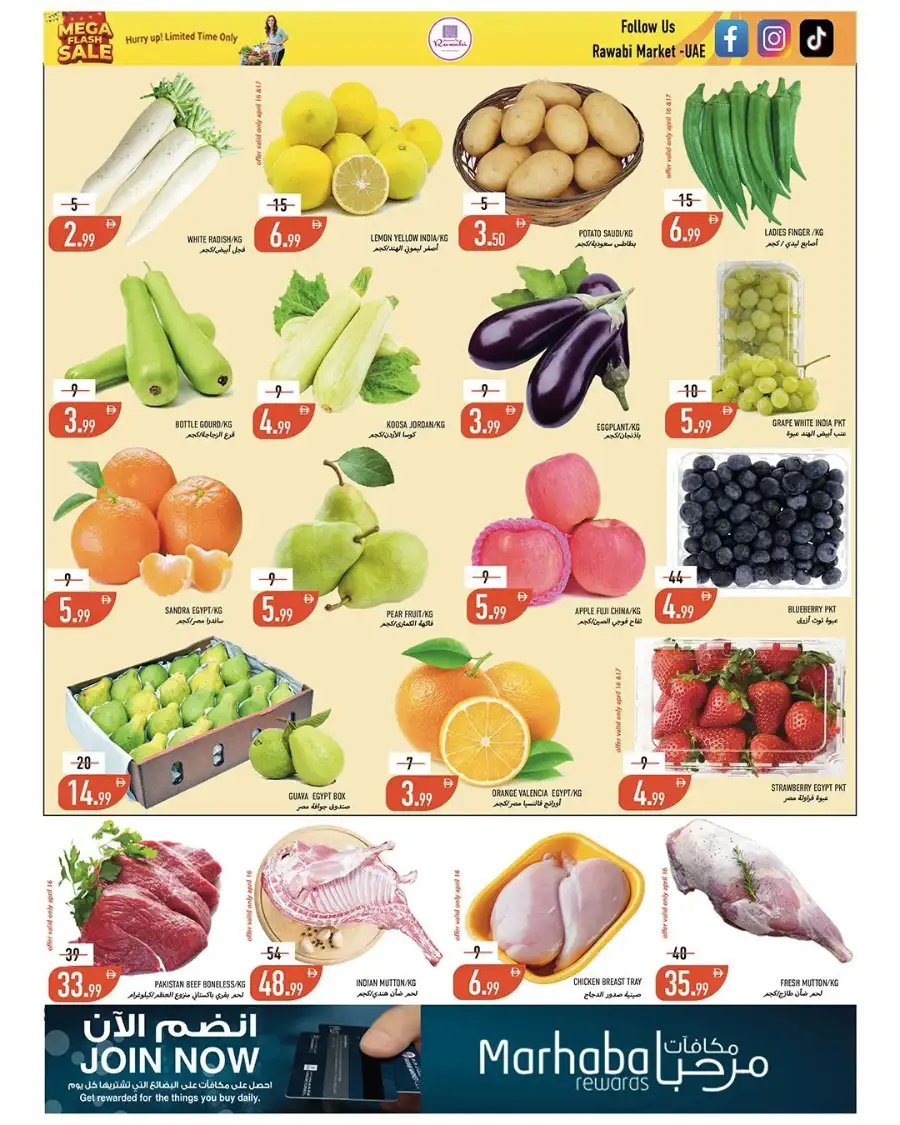 Rawabi Market Ajman: Mega Flash Sale Deals April 16–19