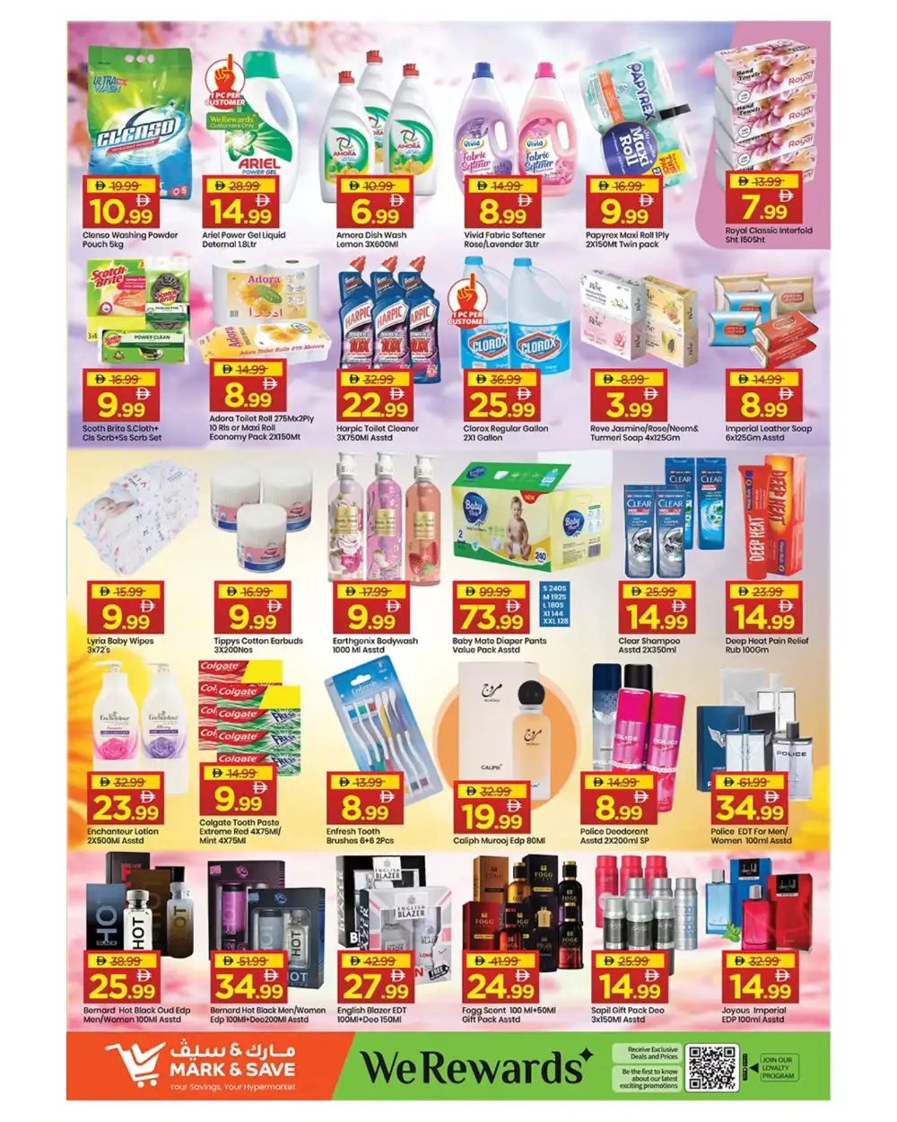Mark & Save Ajman | Mega 500 Days Offers