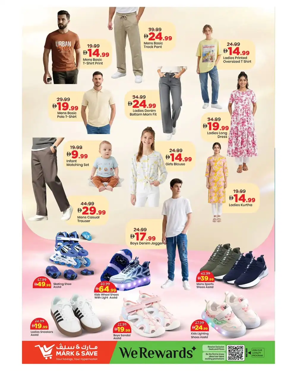 Mark & Save Ajman | Mega 500 Days Offers