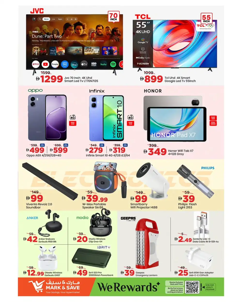 Mark & Save Ajman | Mega 500 Days Offers