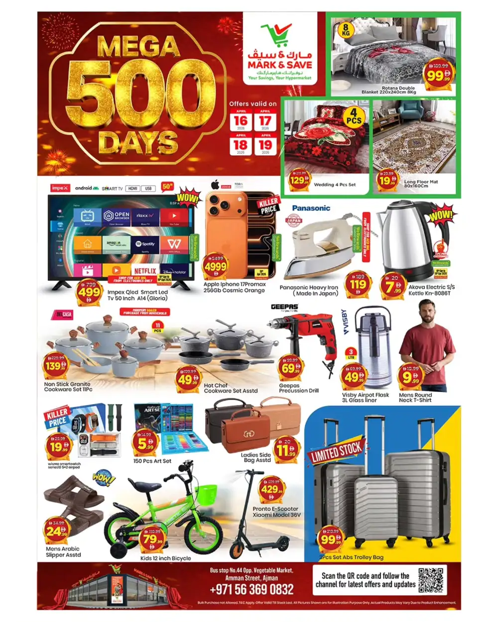 Mark & Save Ajman | Mega 500 Days Offers