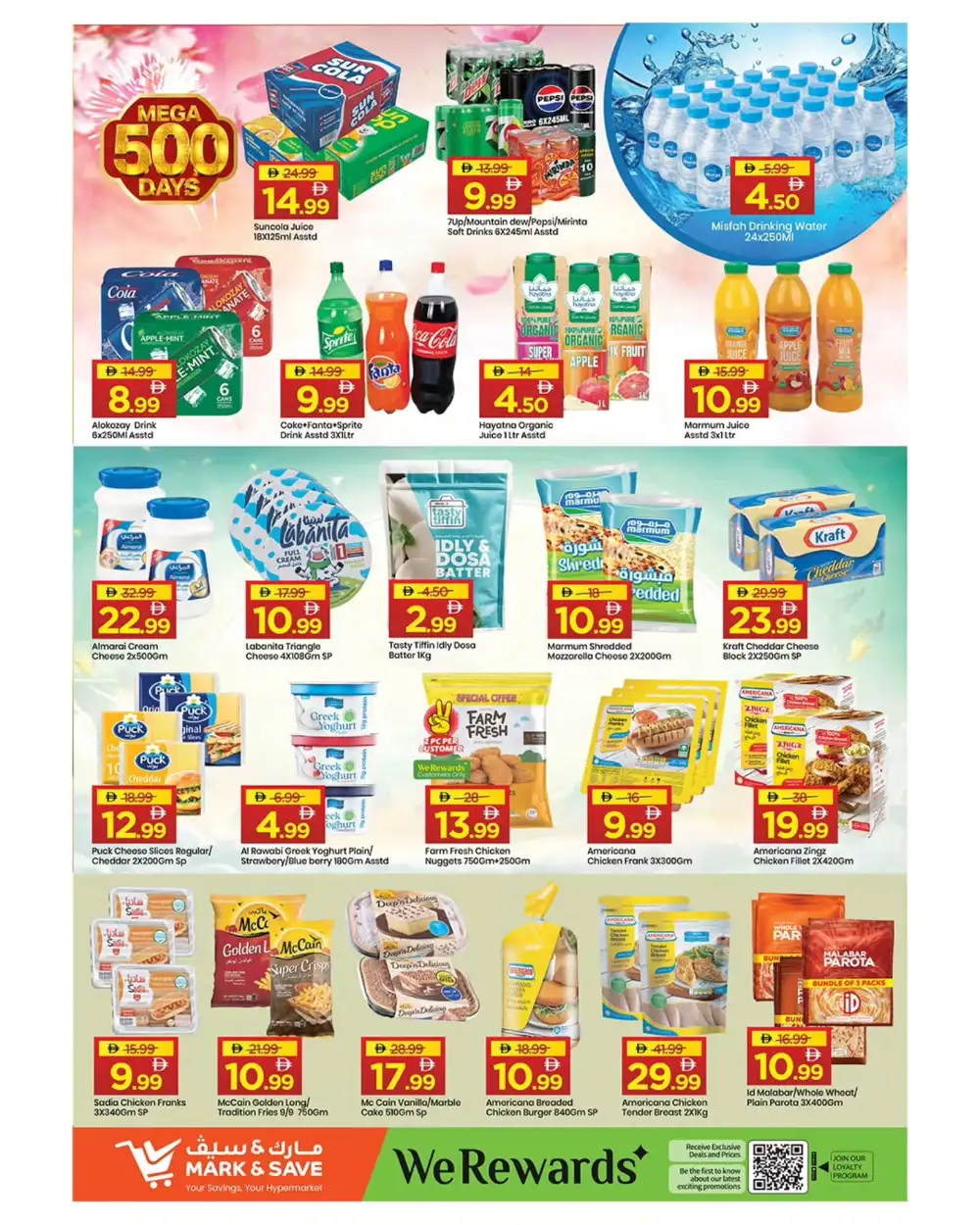 Mark & Save Ajman | Mega 500 Days Offers