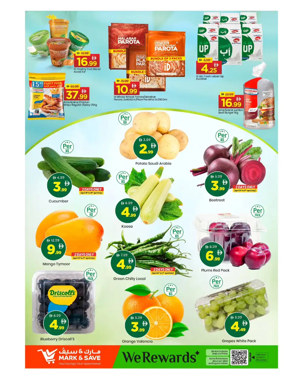 Mark & Save Khalidiya Abu Dhabi | 2nd Anniversary Offers