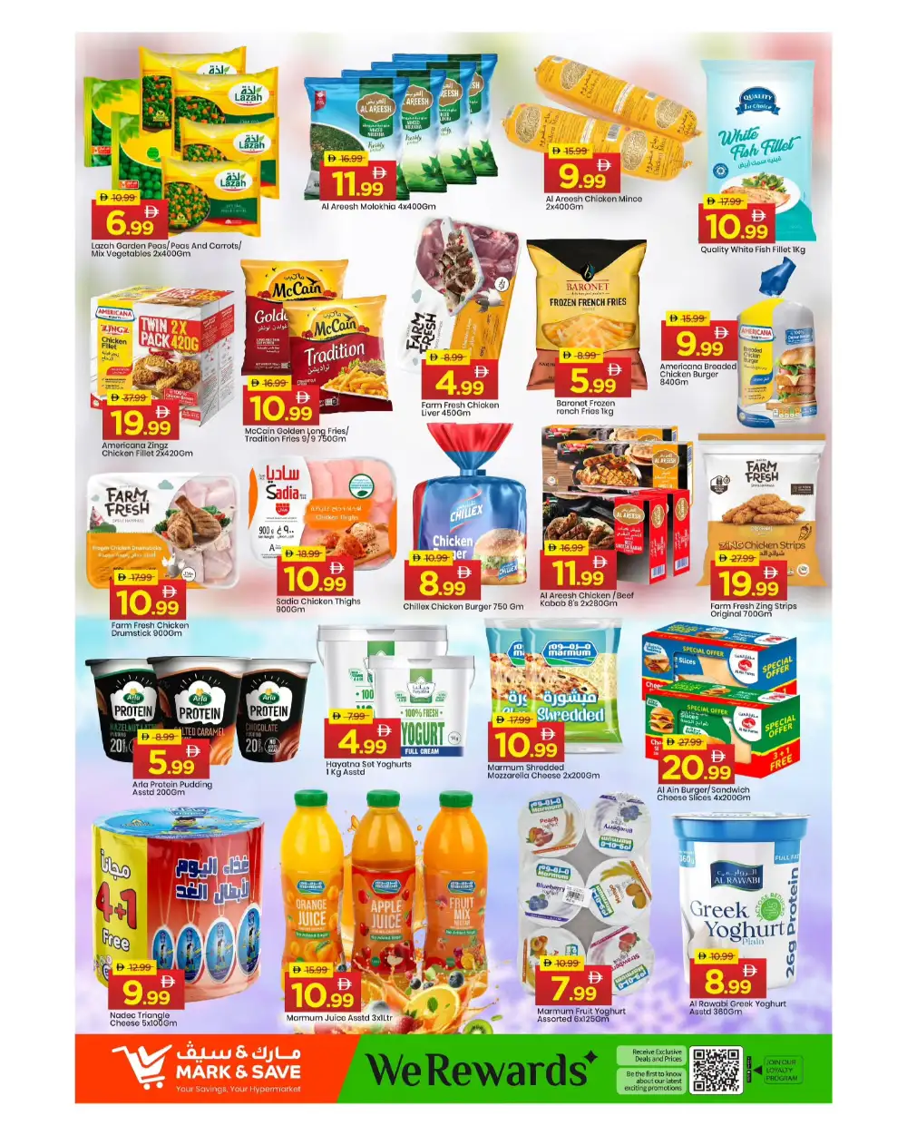 Mark & Save Khalidiya Abu Dhabi | 2nd Anniversary Offers