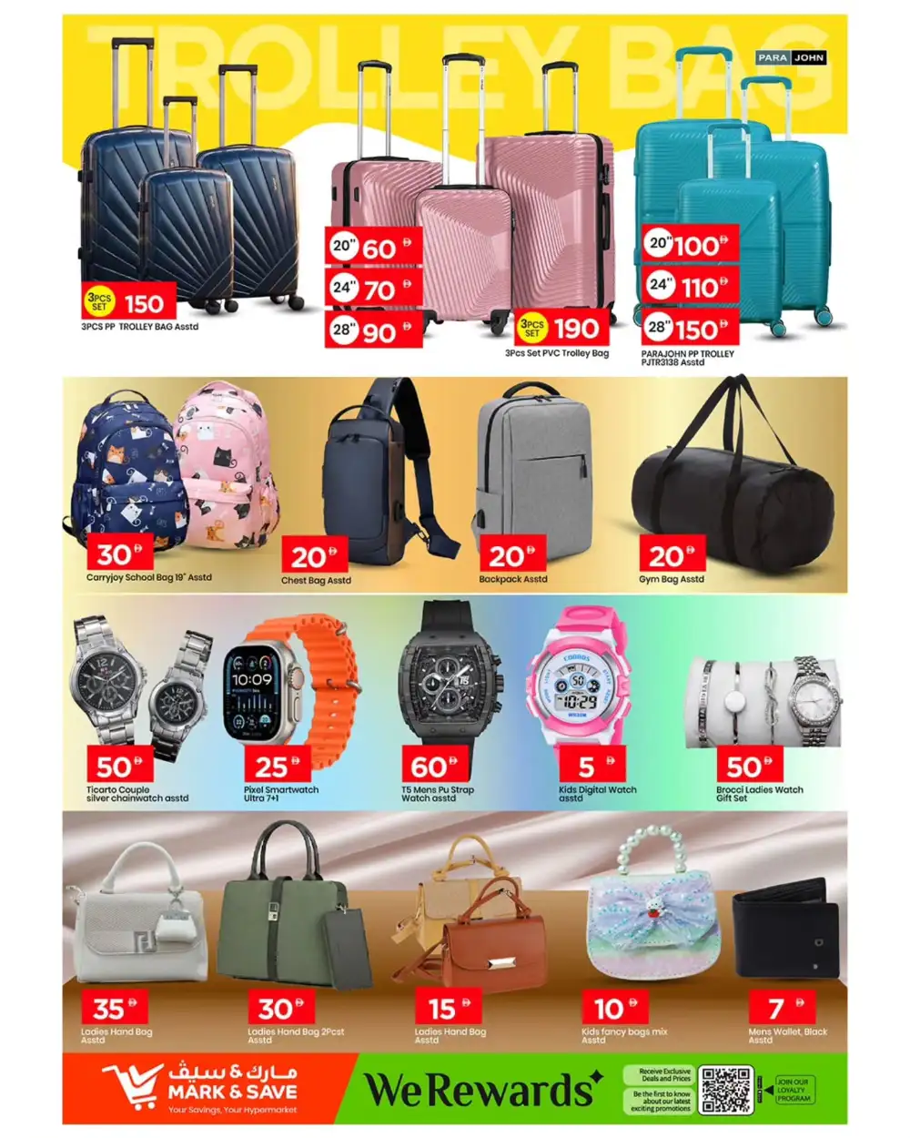 Mark & Save Skycourts Dubai | Exciting Figures Offers