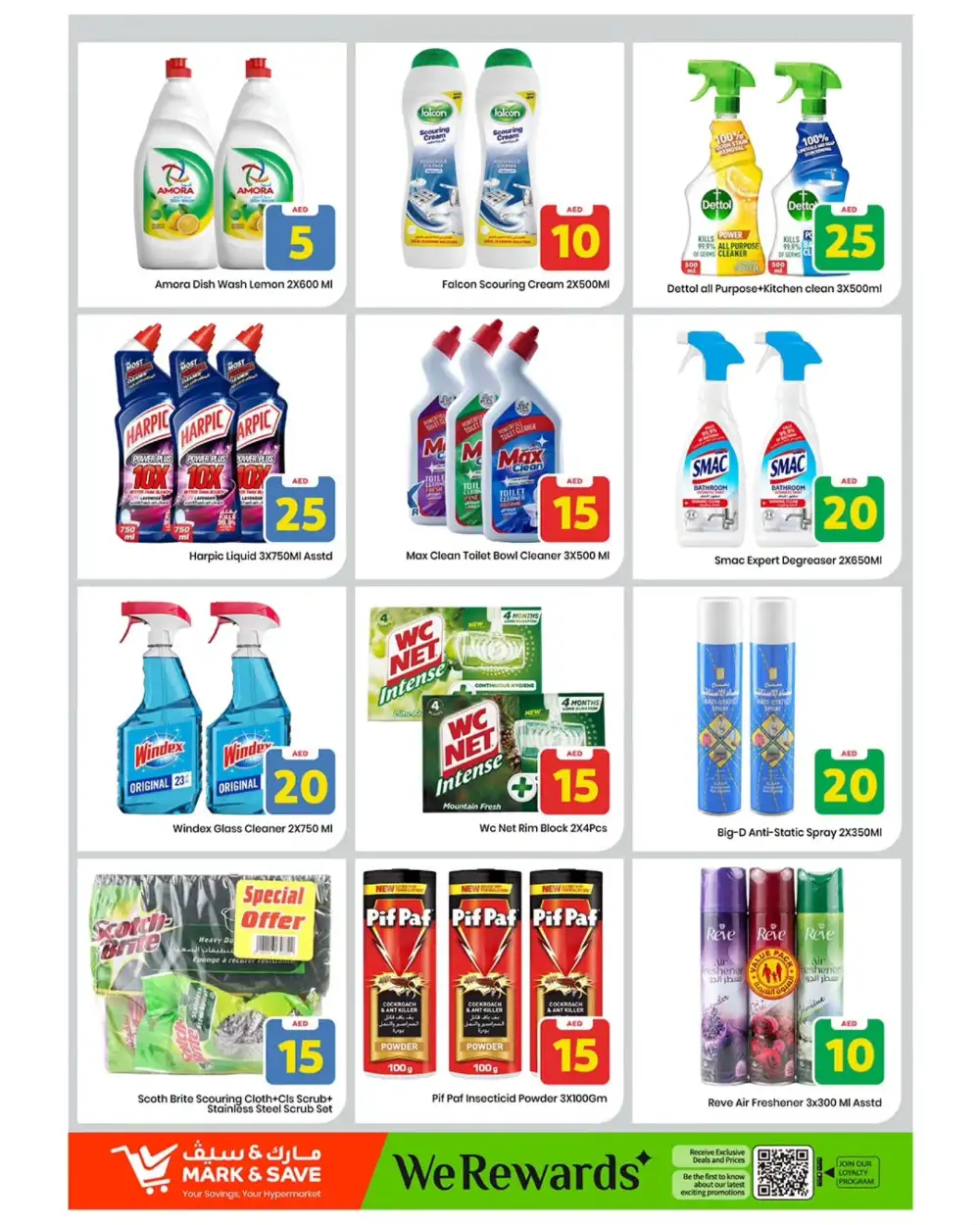 Mark & Save Skycourts Dubai | Exciting Figures Offers