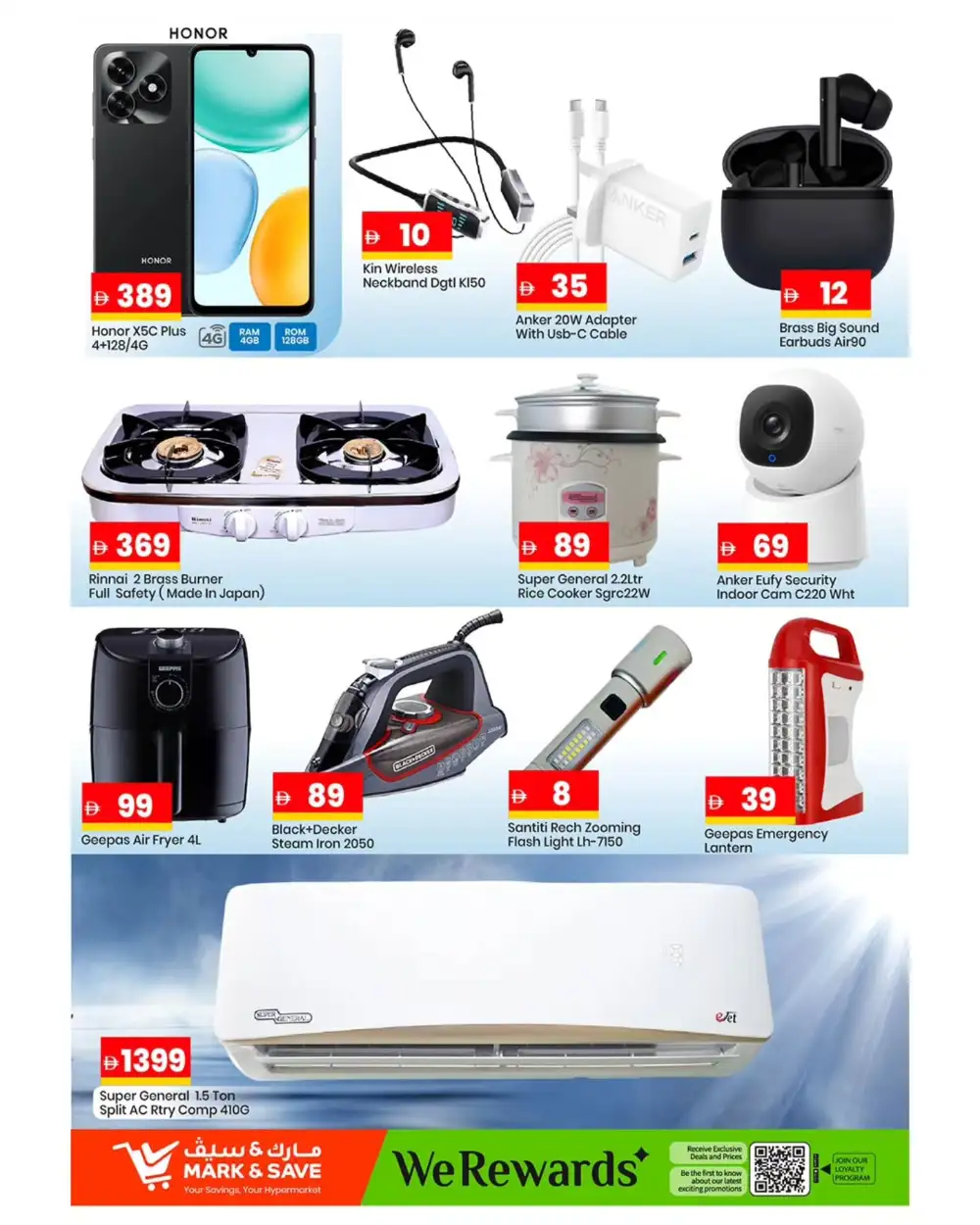 Mark & Save Skycourts Dubai | Exciting Figures Offers