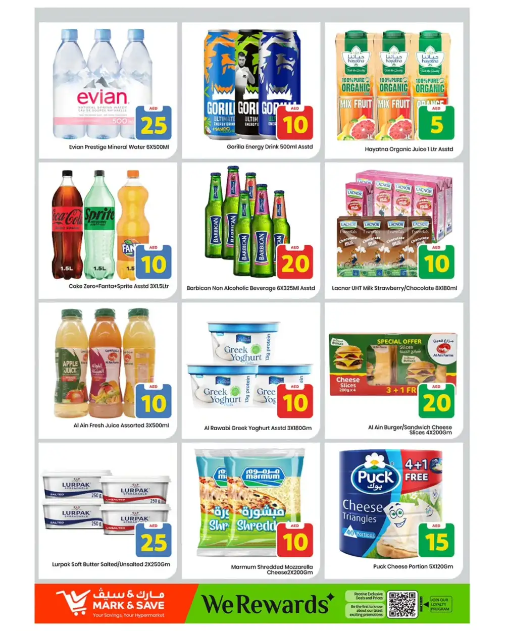 Mark & Save Skycourts Dubai | Exciting Figures Offers