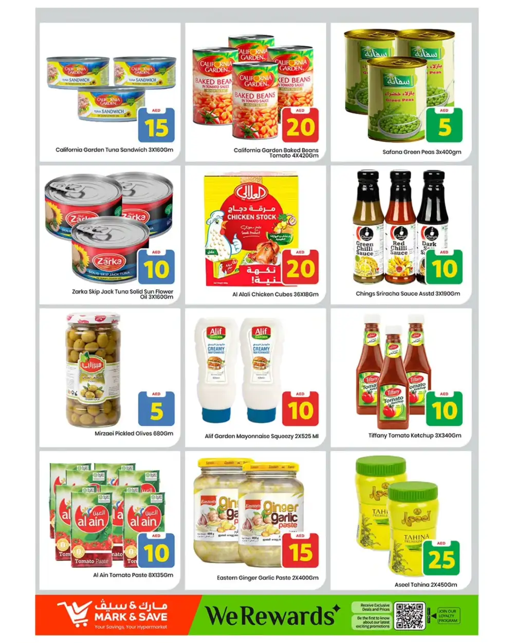 Mark & Save Skycourts Dubai | Exciting Figures Offers