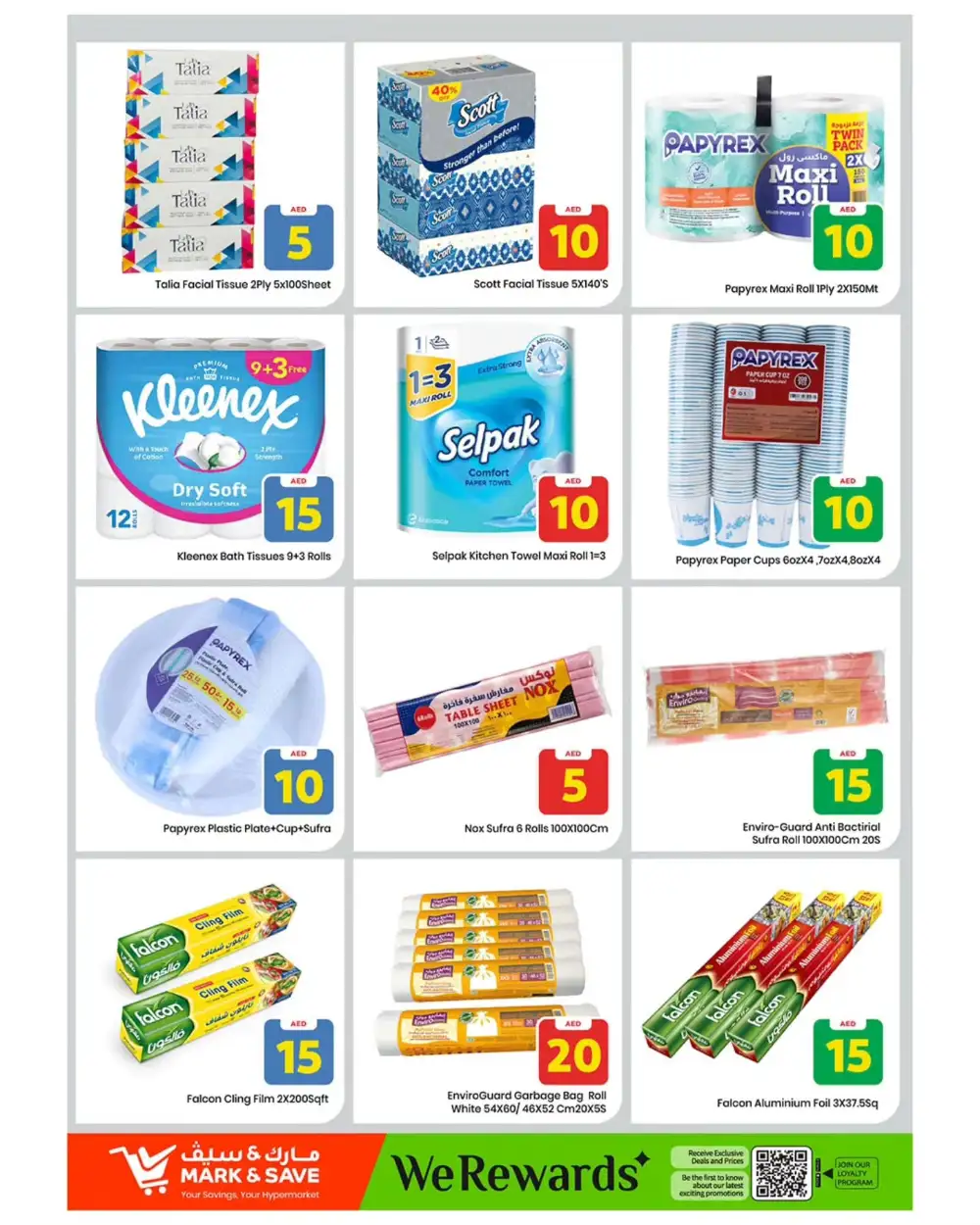 Mark & Save Skycourts Dubai | Exciting Figures Offers