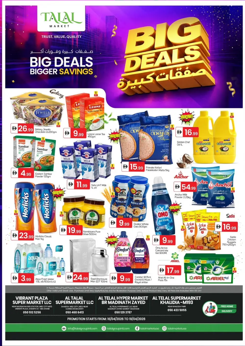 Talal Market Abu Dhabi | Big Deals Bigger Savings Offers