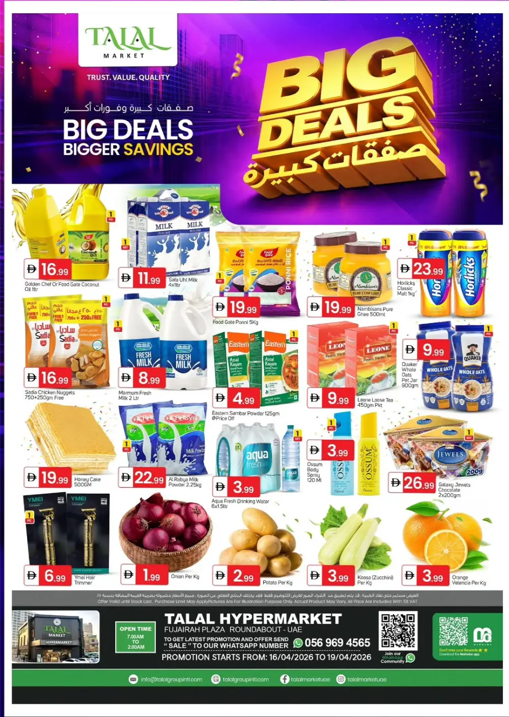 Talal Hypermarket Fujairah | Big Deals Bigger Savings Offers