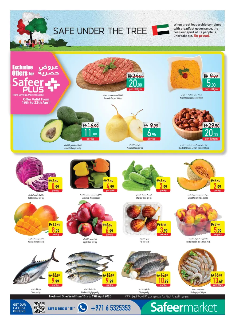 Safeer Market UAE | Weekly Super Deals | April 16-22