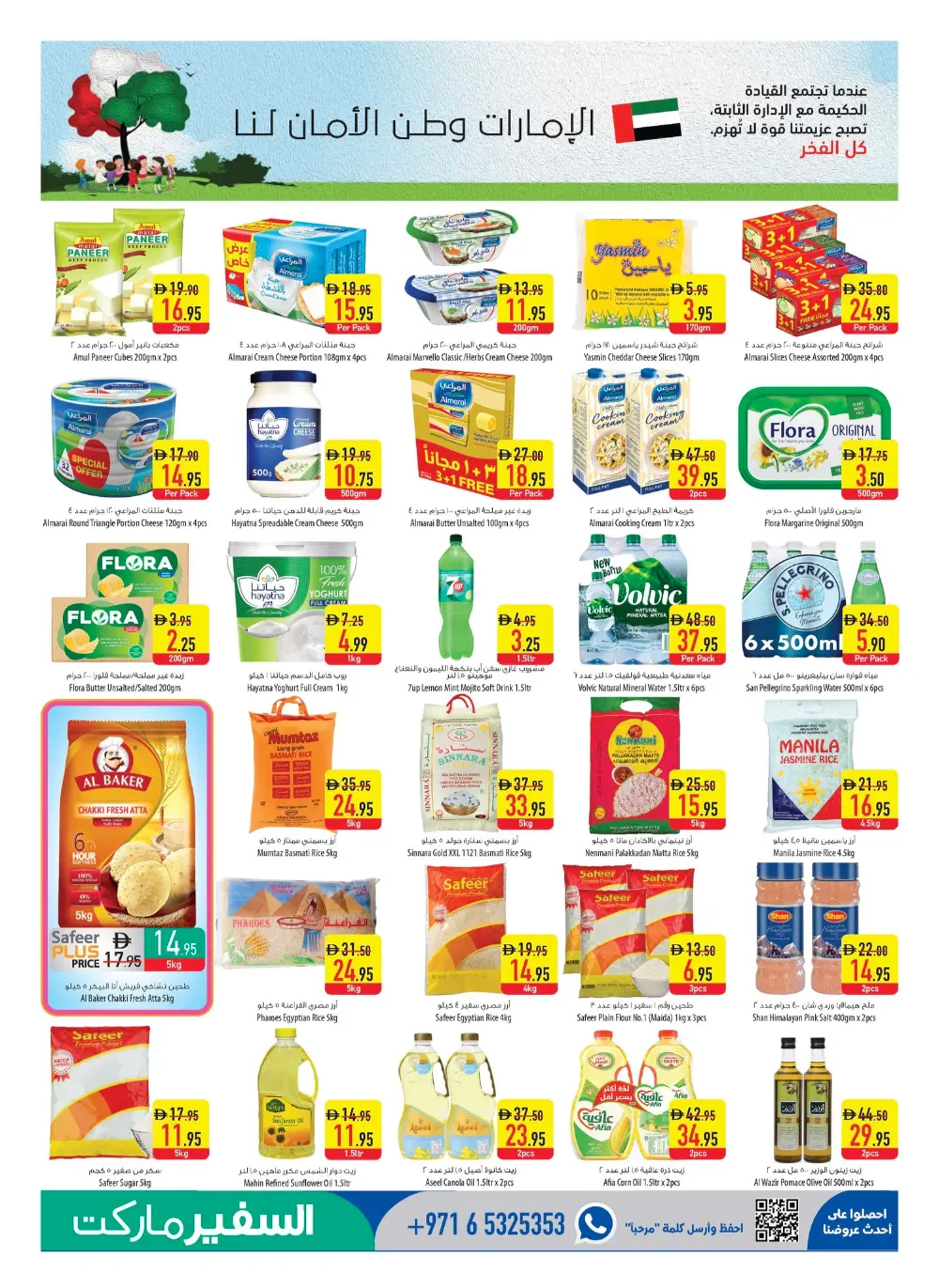 Safeer Market UAE | Weekly Super Deals | April 16-22