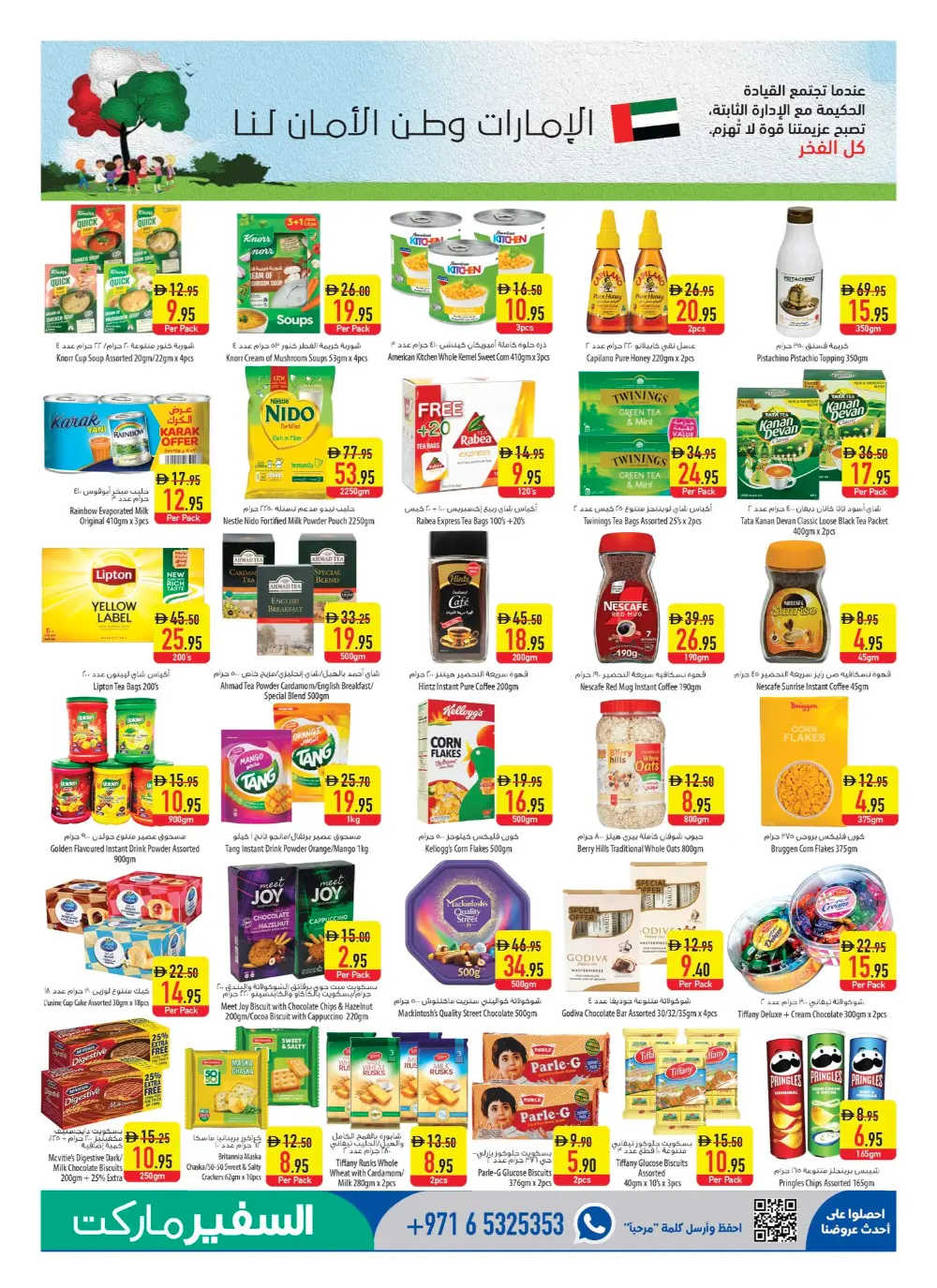 Safeer Market UAE | Weekly Super Deals | April 16-22