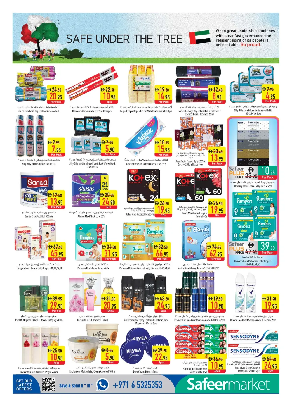 Safeer Market UAE | Weekly Super Deals | April 16-22