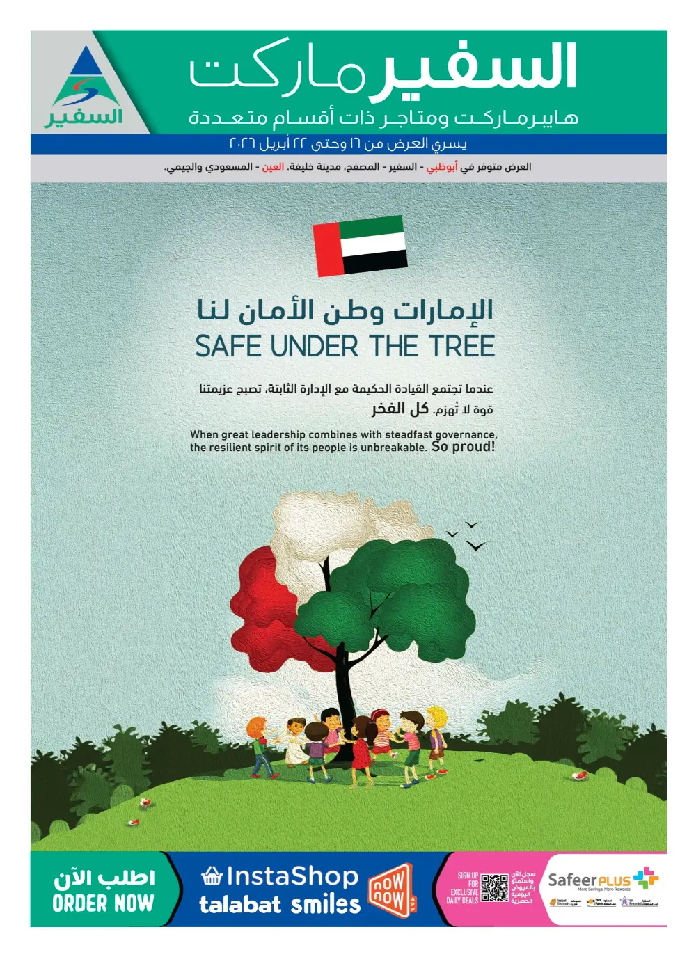 Safeer Market Abu Dhabi & Al Ain | Weekly Super Deals | April 16-22