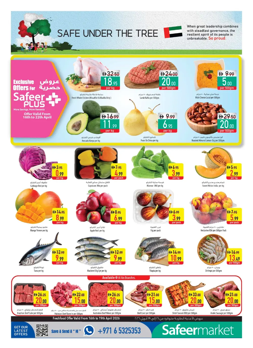 Safeer Market Abu Dhabi & Al Ain | Weekly Super Deals | April 16-22