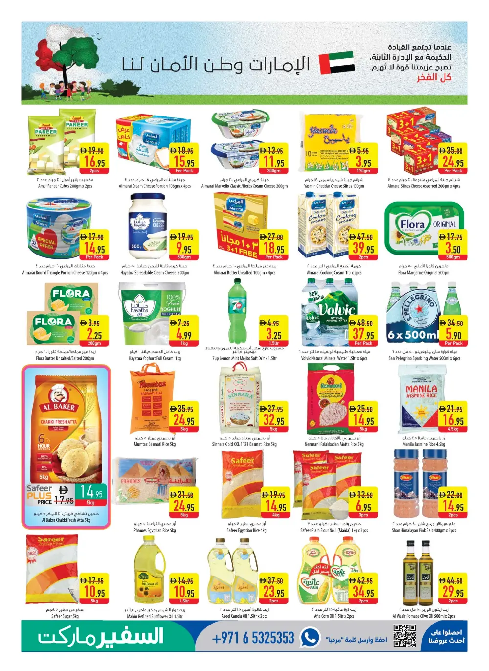 Safeer Market Abu Dhabi & Al Ain | Weekly Super Deals | April 16-22