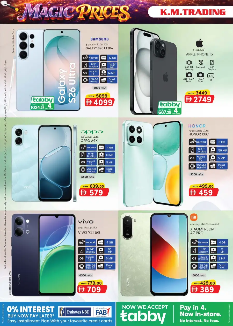 K.M. Trading Abu Dhabi Magic Prices Sale | Exclusive Offers Apr 16–26