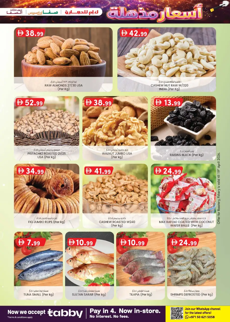 K.M. Trading Abu Dhabi Magic Prices Sale | Exclusive Offers Apr 16–26