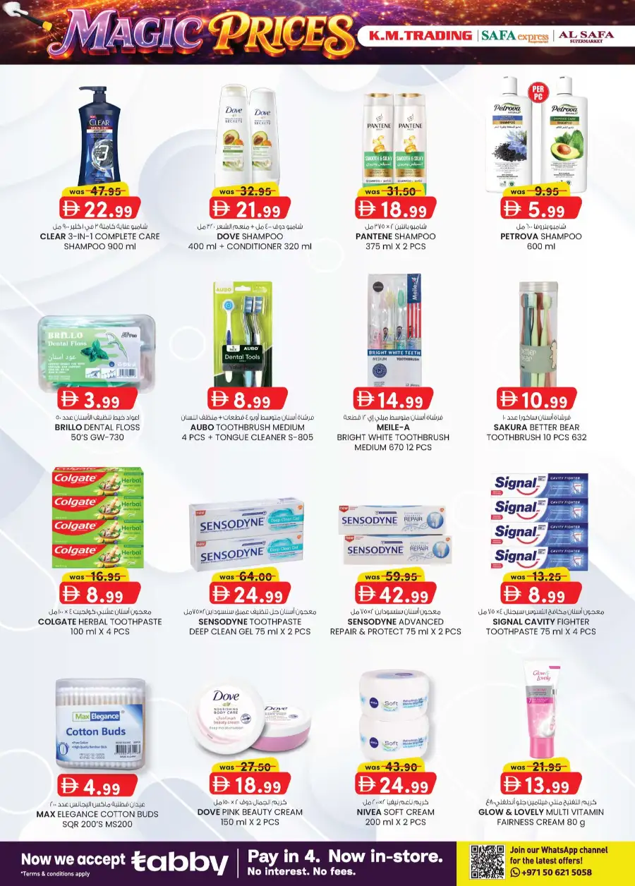 K.M. Trading Abu Dhabi Magic Prices Sale | Exclusive Offers Apr 16–26